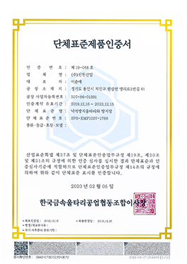 조달청 G-PASS 인증서